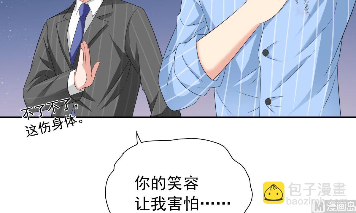 第150话 血魂之躯(1/2)-第150话