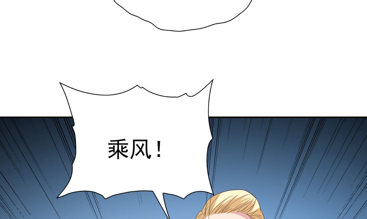 第150话 血魂之躯(1/2)-第150话