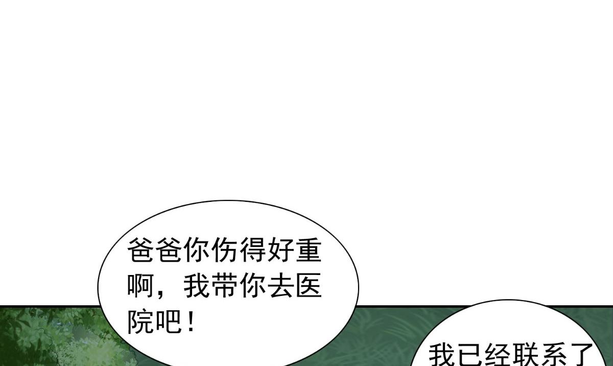 第150话 血魂之躯(1/2)-第150话