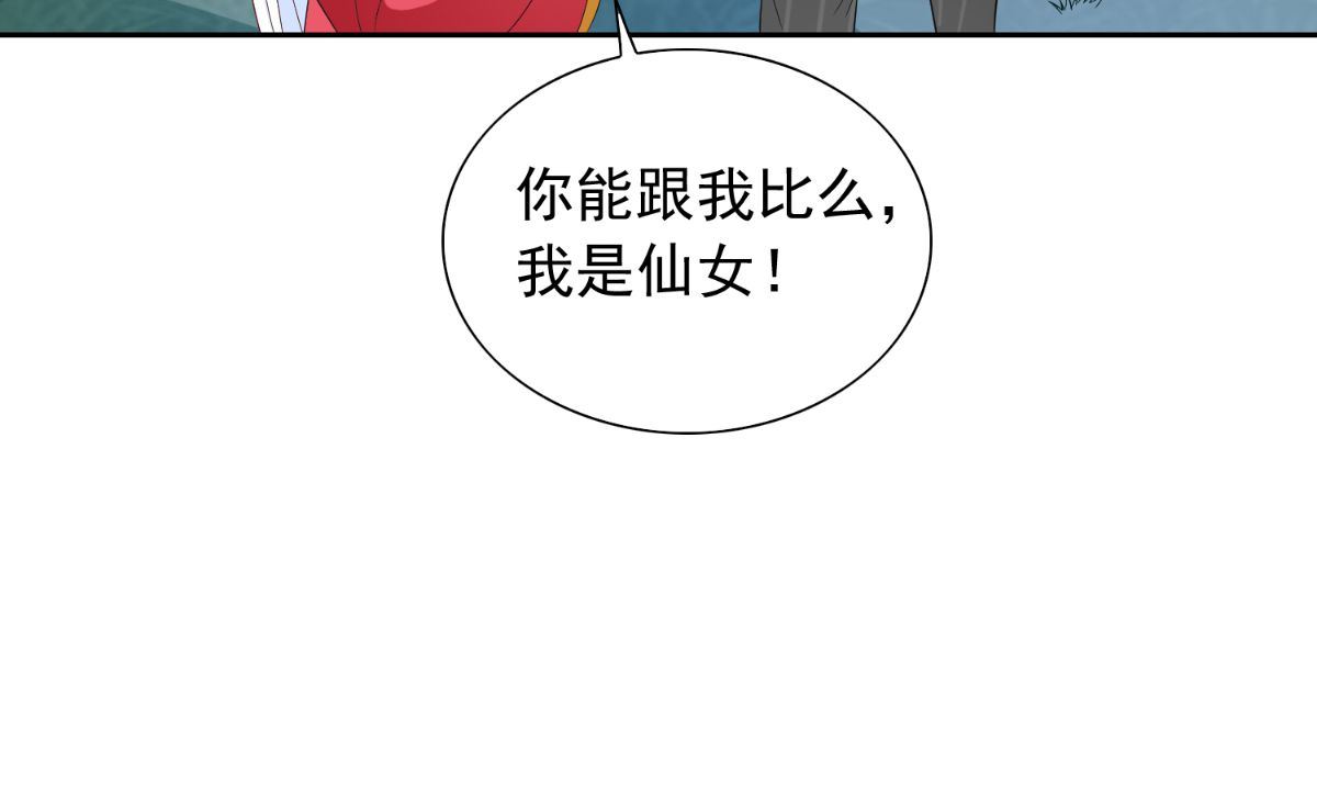 第150话 血魂之躯(1/2)-第150话
