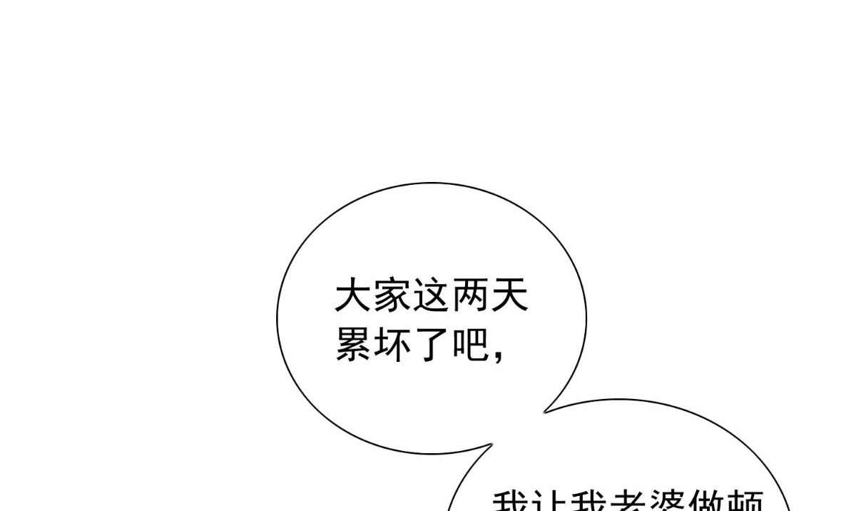 第150话 血魂之躯(1/2)-第150话