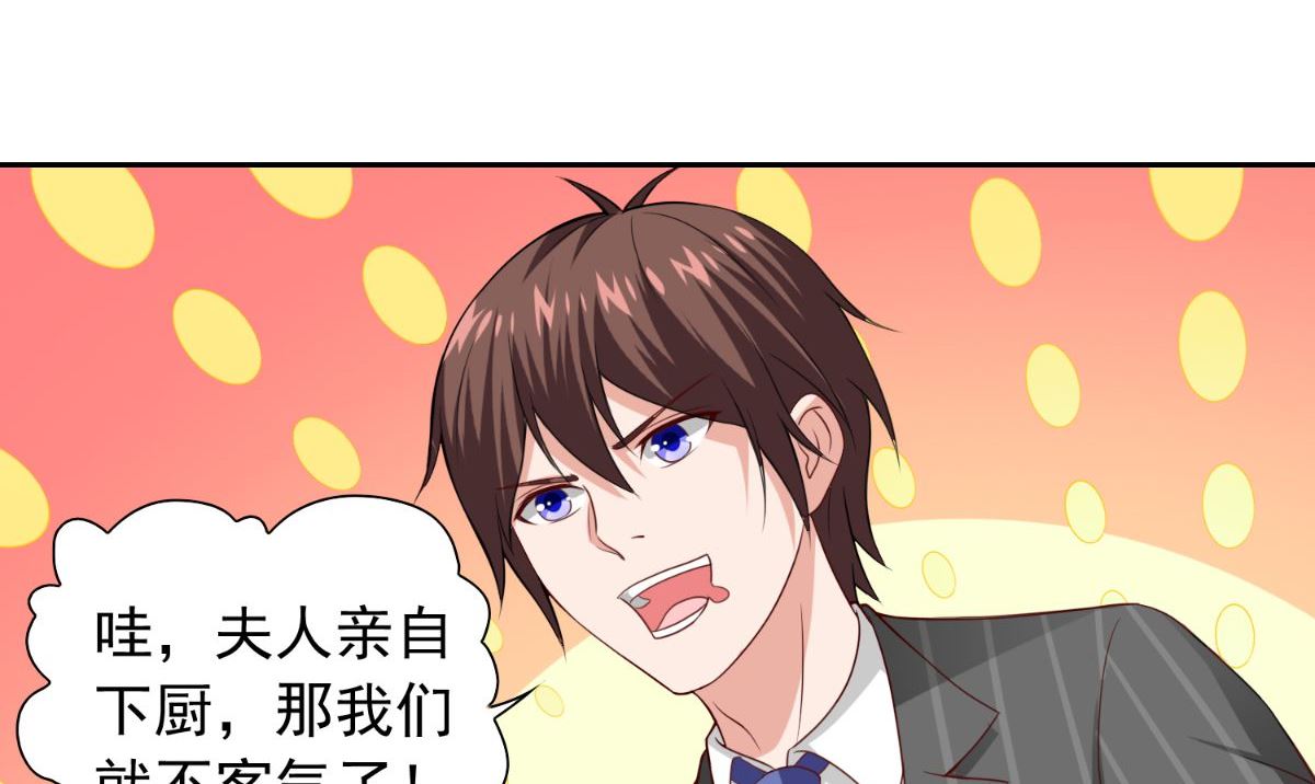 第150话 血魂之躯(1/2)-第150话