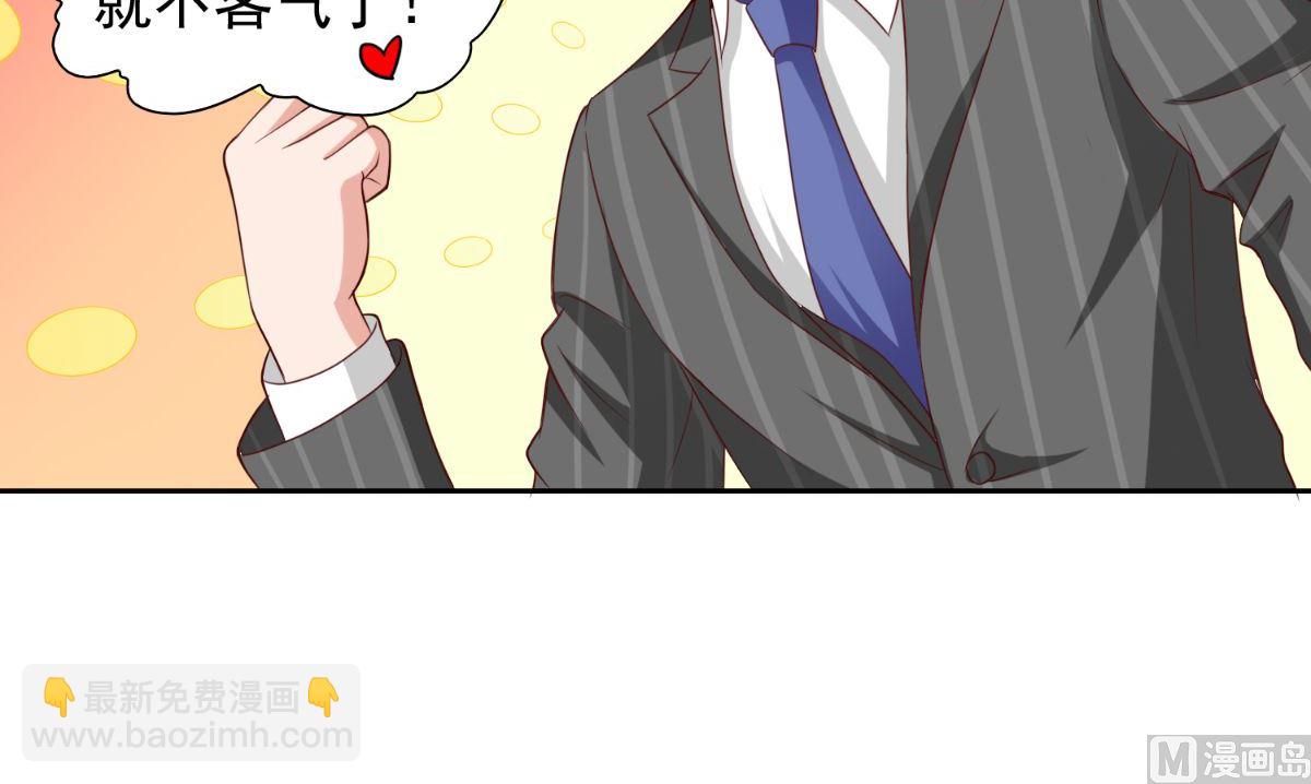 第150话 血魂之躯(1/2)-第150话