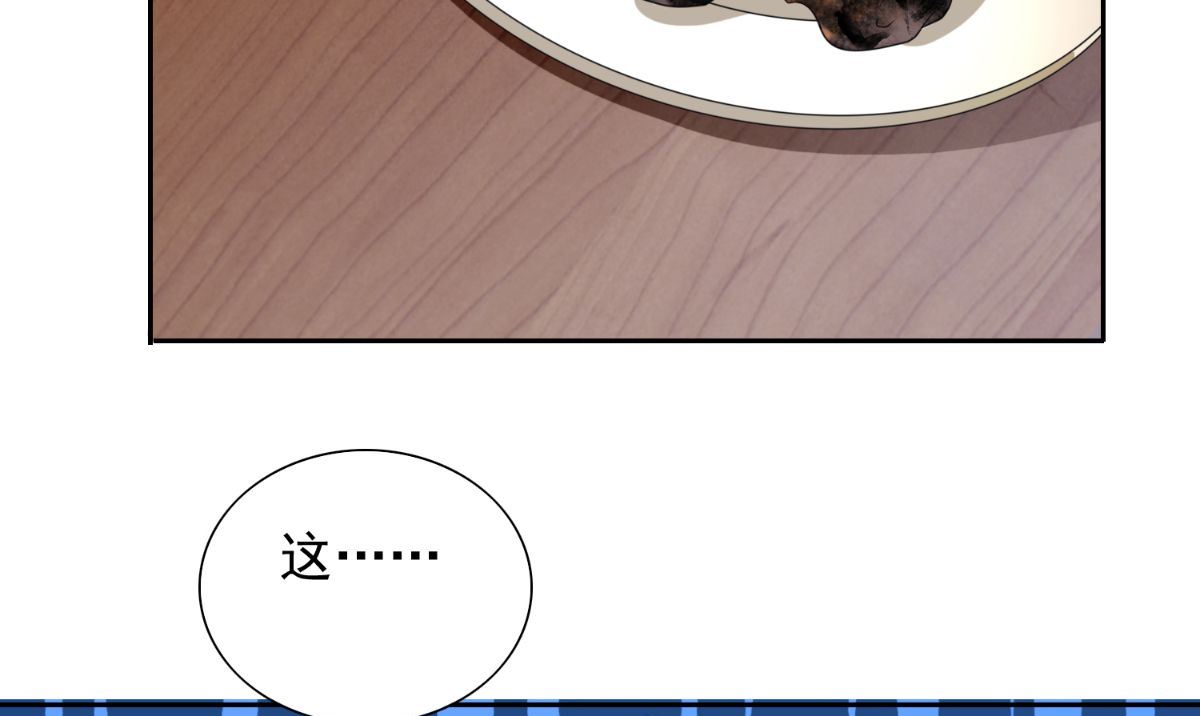 第150话 血魂之躯(1/2)-第150话