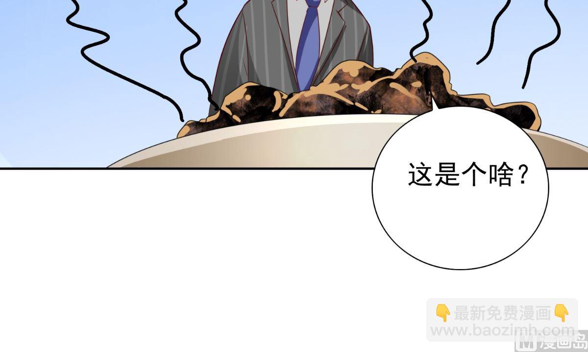 第150话 血魂之躯(1/2)-第150话