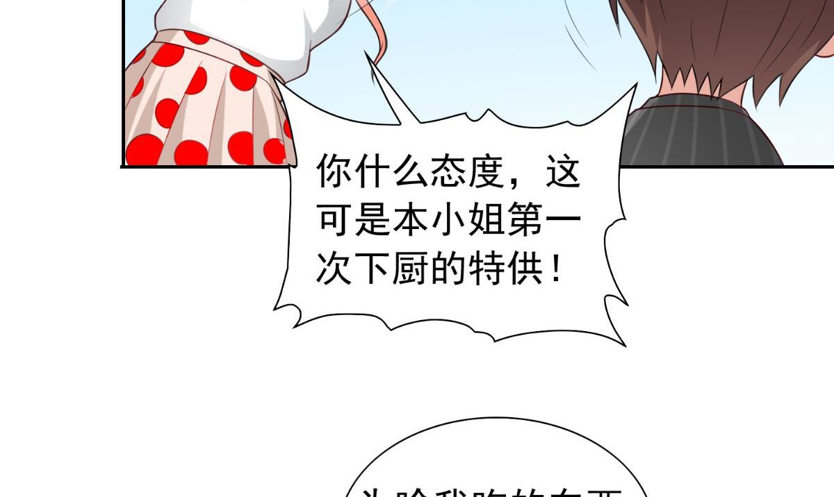 第150话 血魂之躯(1/2)-第150话