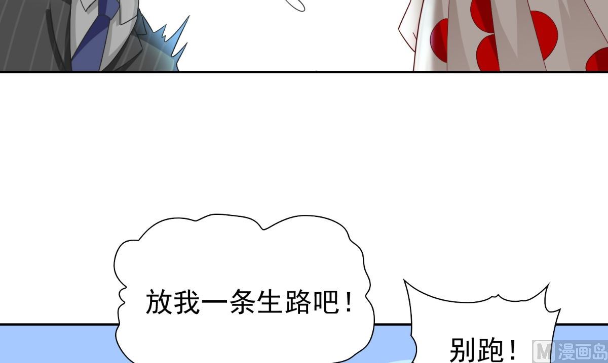 第150话 血魂之躯(1/2)-第150话