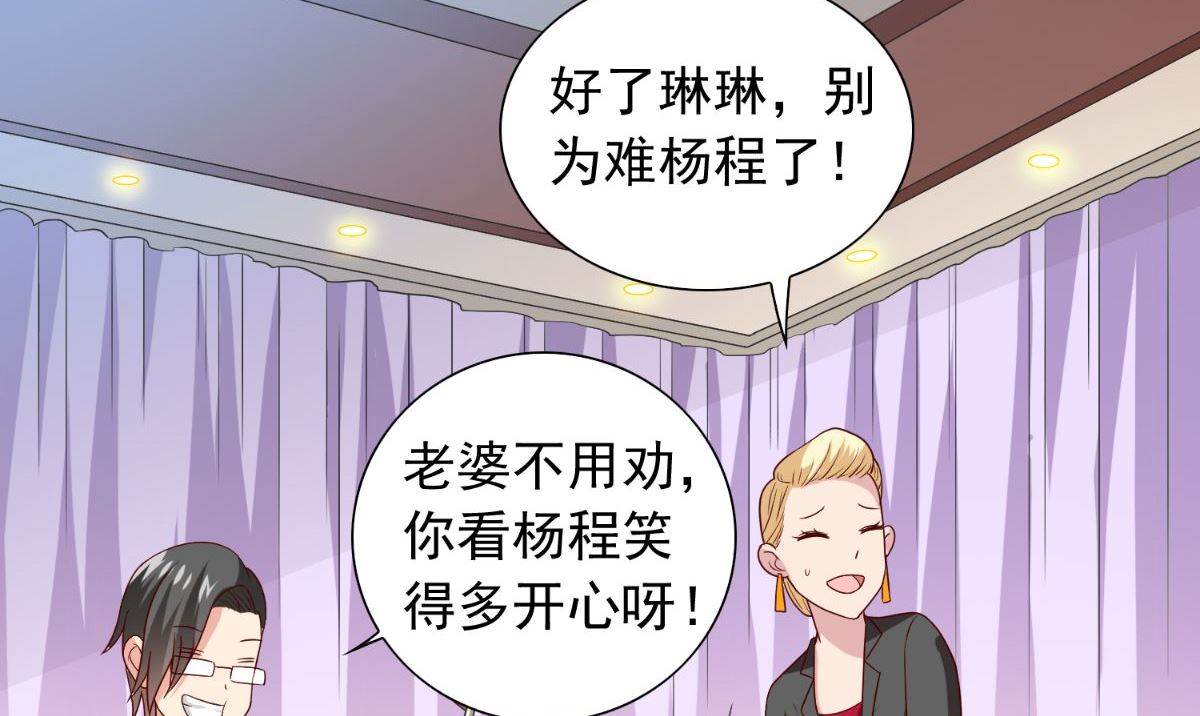 第150话 血魂之躯(1/2)-第150话