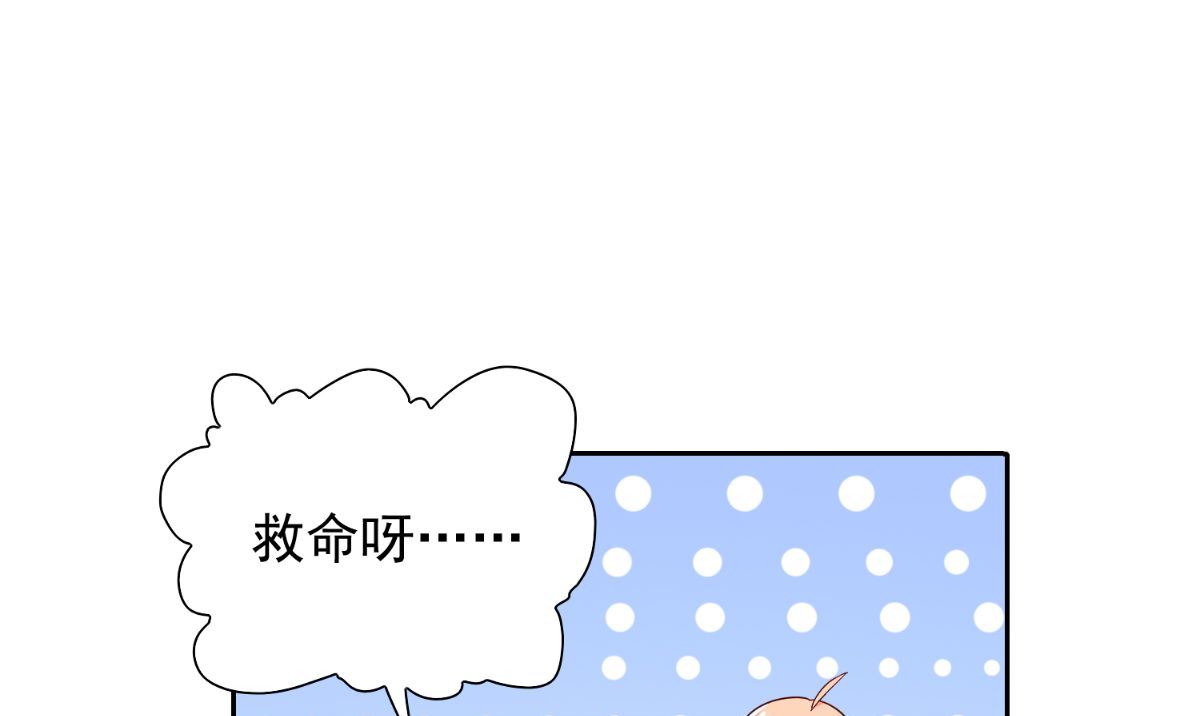 第150话 血魂之躯(1/2)-第150话