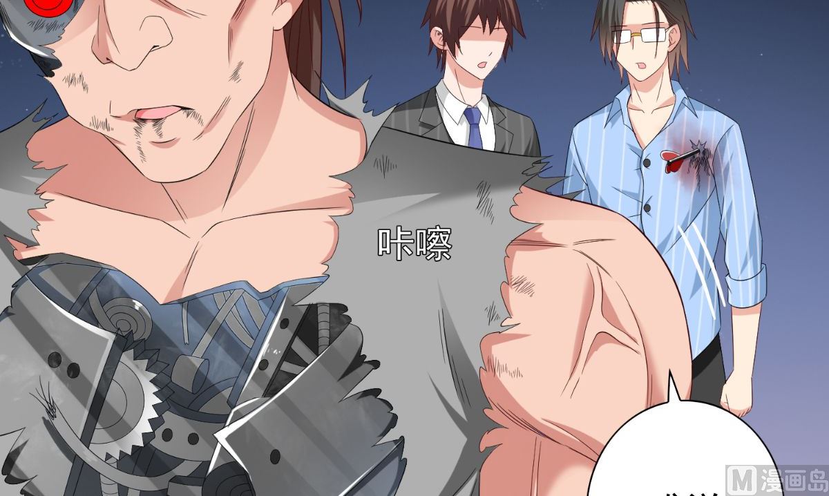 第150话 血魂之躯(1/2)-第150话