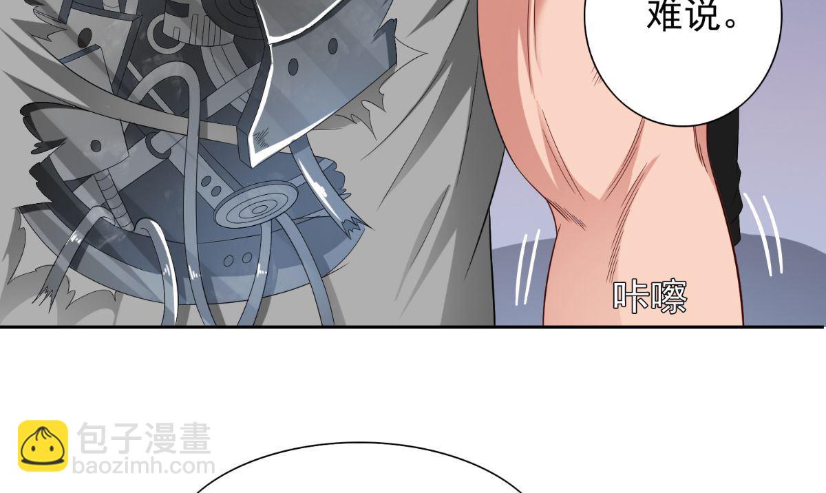 第150话 血魂之躯(1/2)-第150话