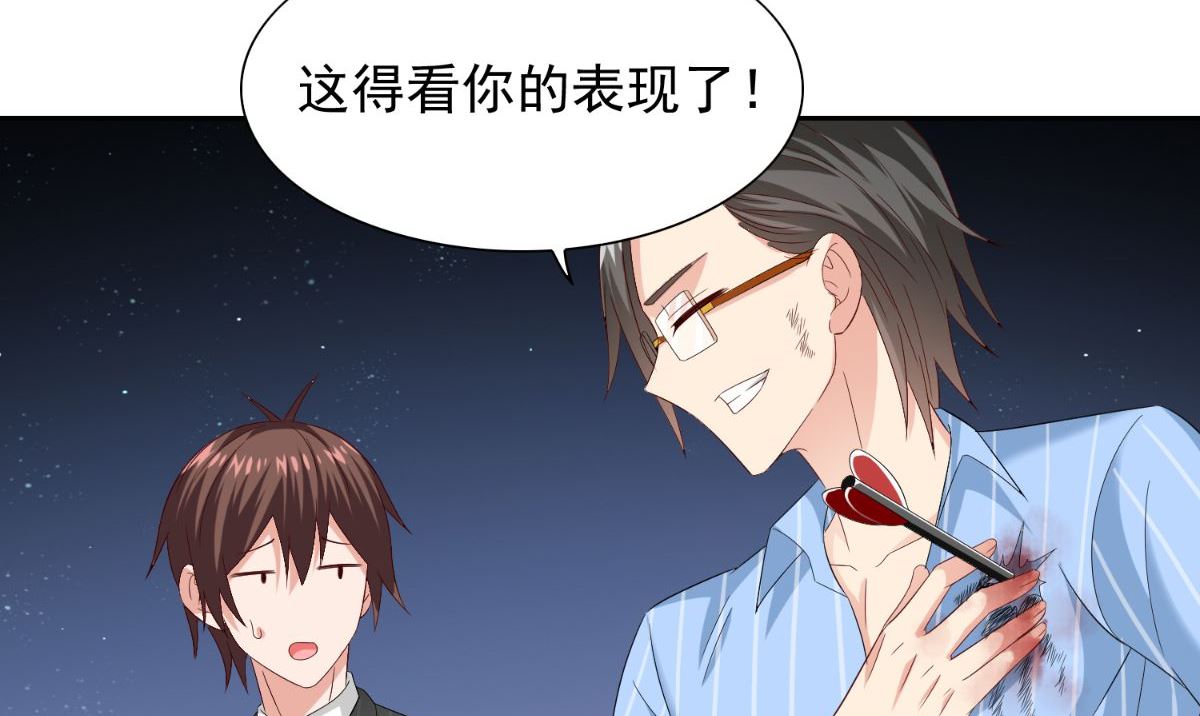 第150话 血魂之躯(1/2)-第150话