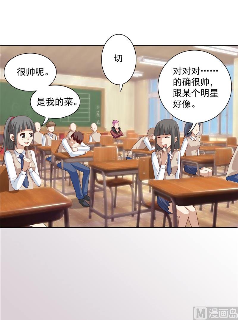 第16话 新来的同学-第16话