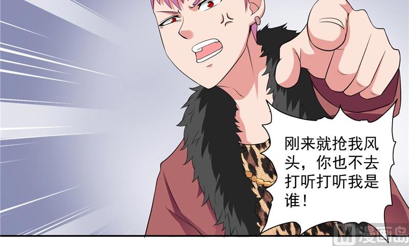 第16话 新来的同学-第16话