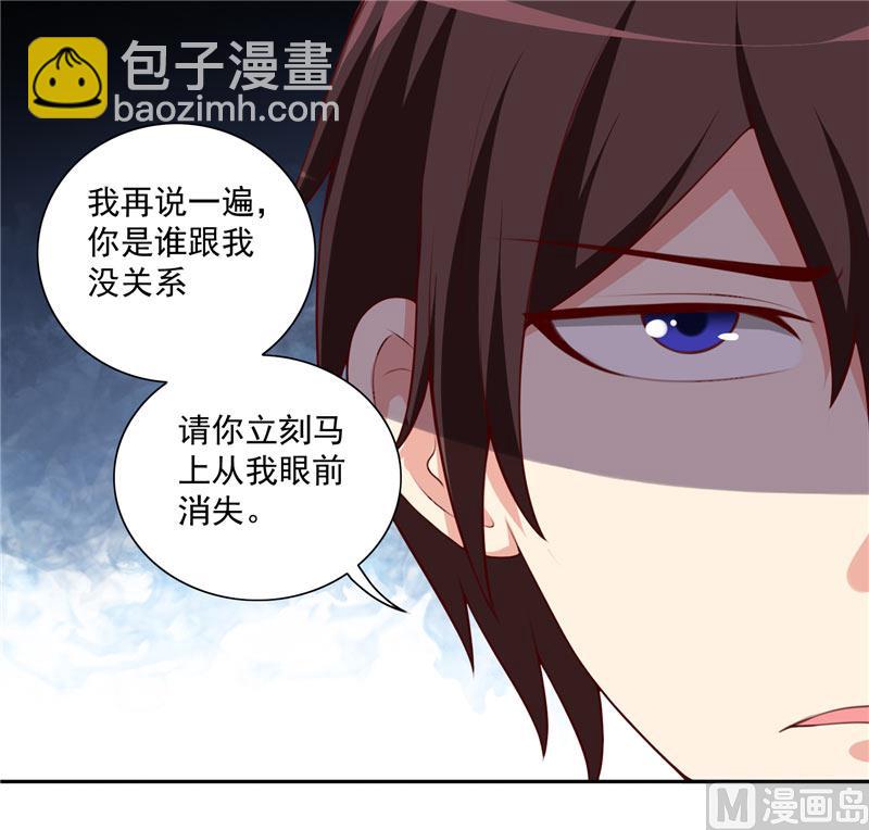 第16话 新来的同学-第16话