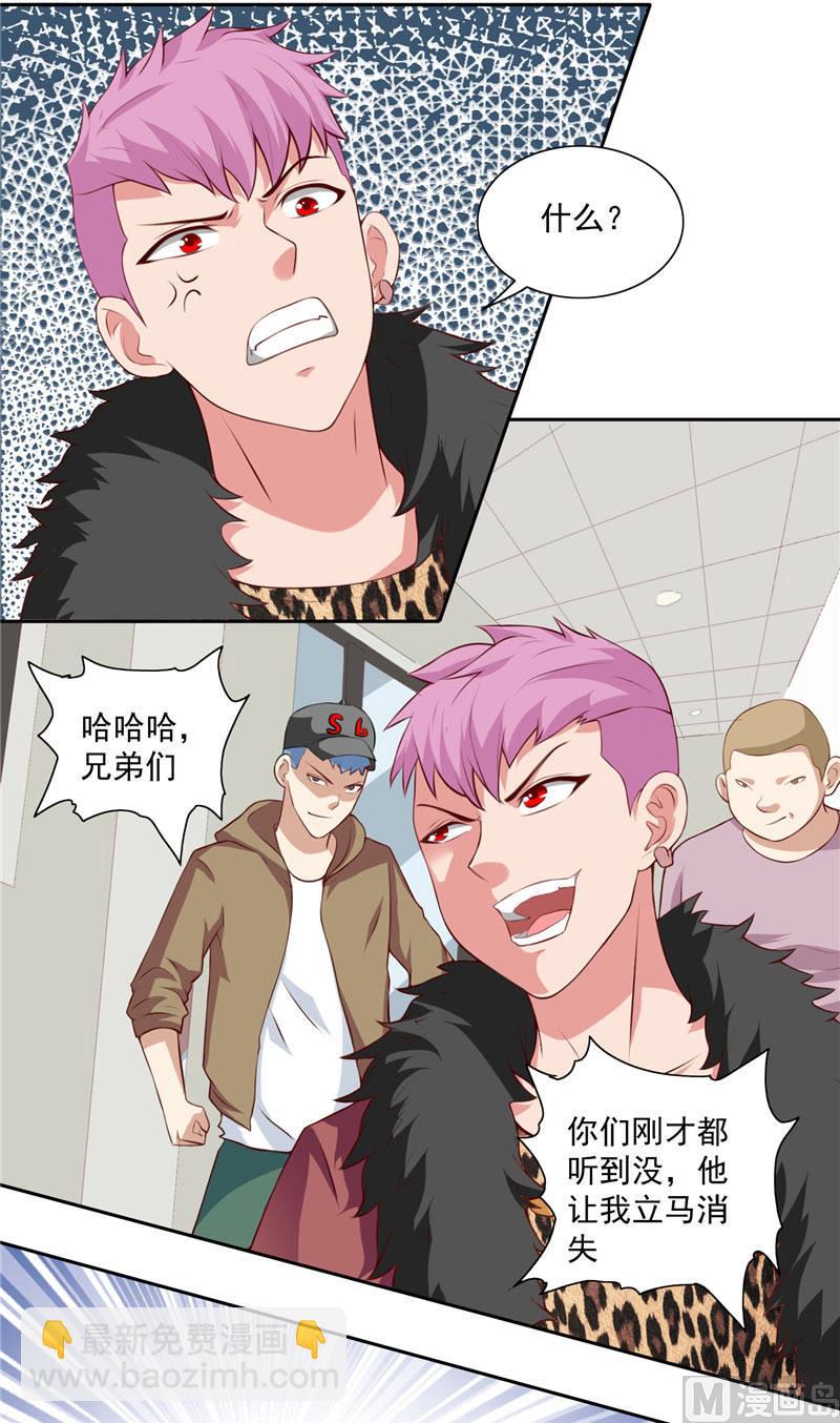 第16话 新来的同学-第16话