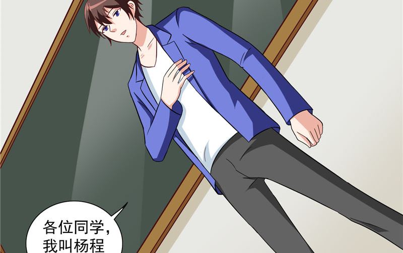 第16话 新来的同学-第16话