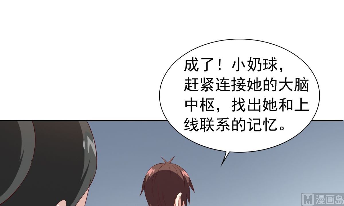 第152话 计划实施(1/2)-第152话