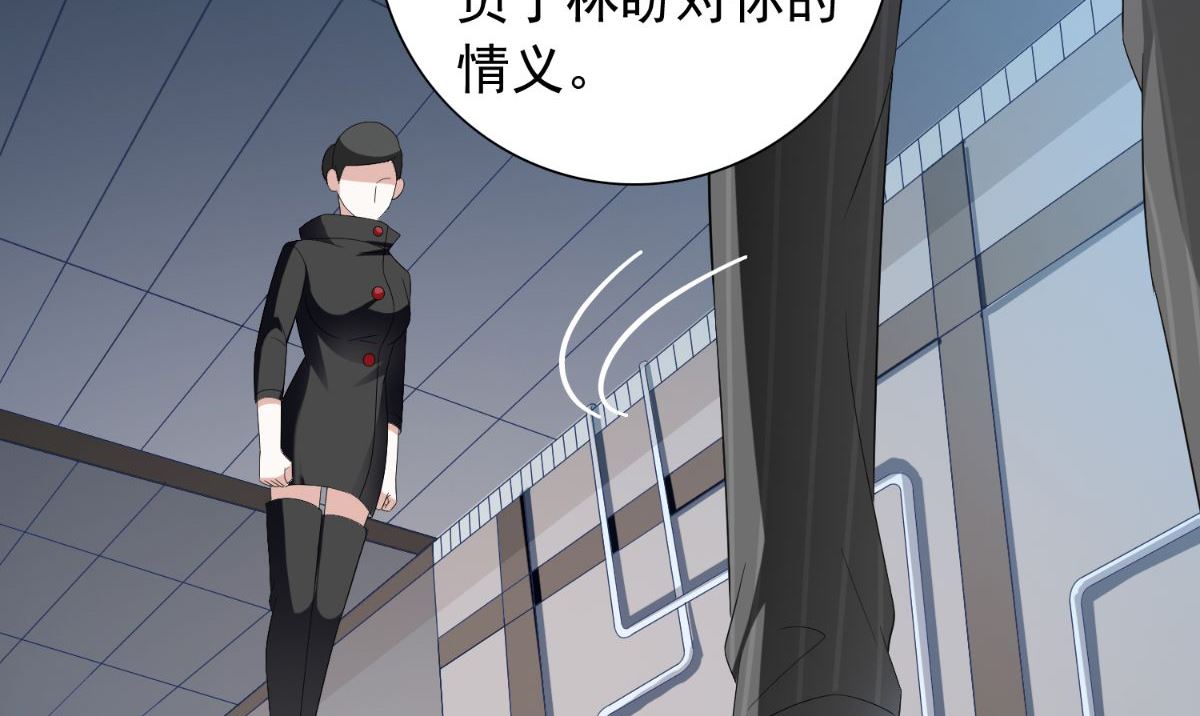 第152话 计划实施(1/2)-第152话