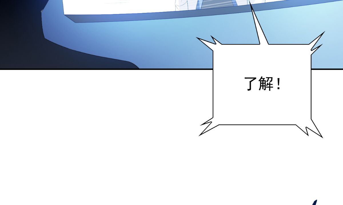 第152话 计划实施(1/2)-第152话