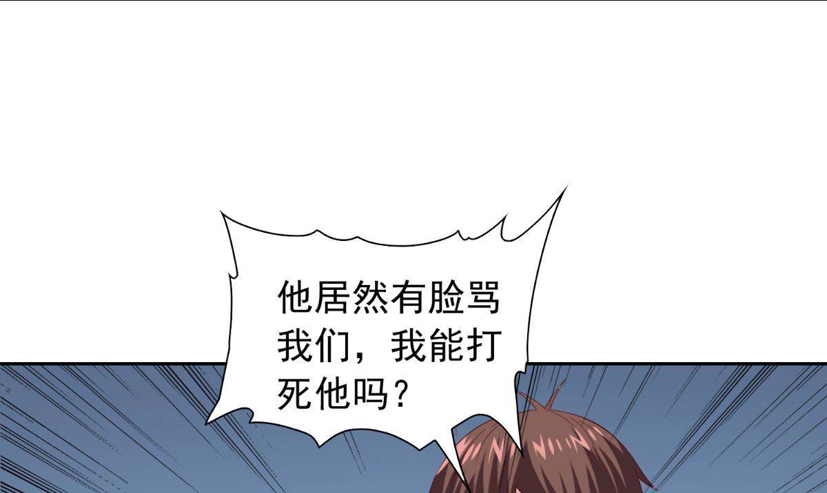 第154话 召唤怪兽(1/2)-第154话