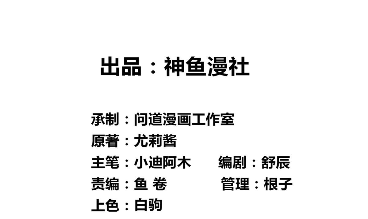 第154话 召唤怪兽(1/2)-第154话