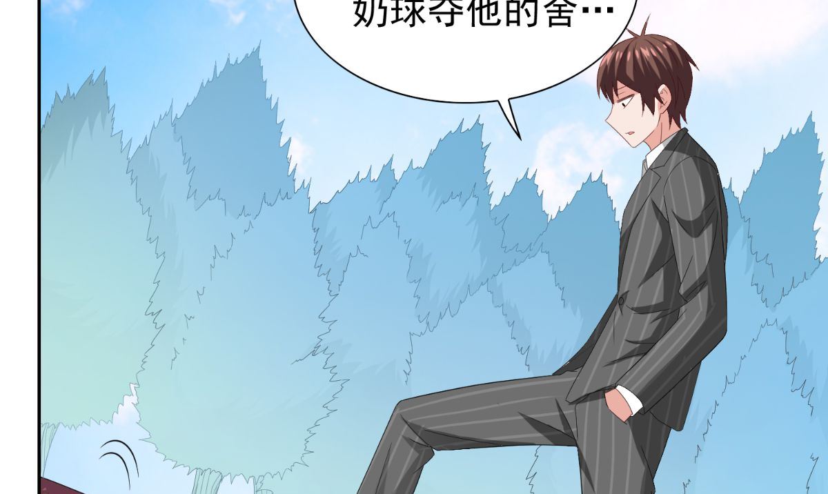 第154话 召唤怪兽(1/2)-第154话