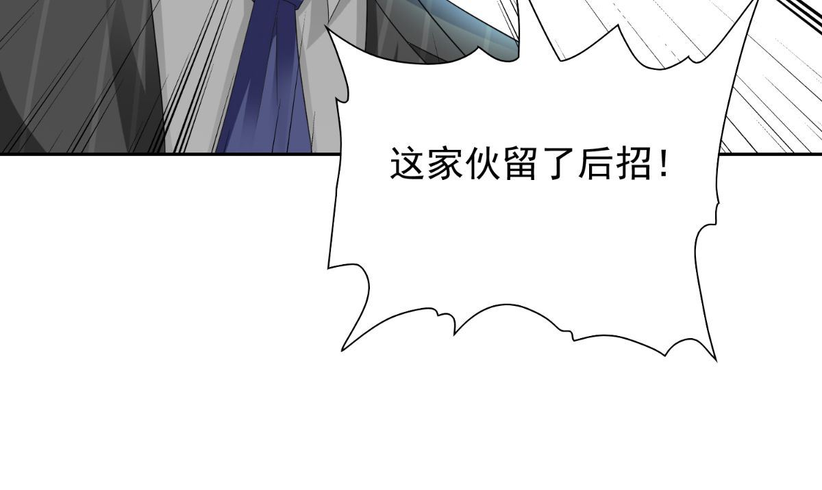 第154话 召唤怪兽(1/2)-第154话