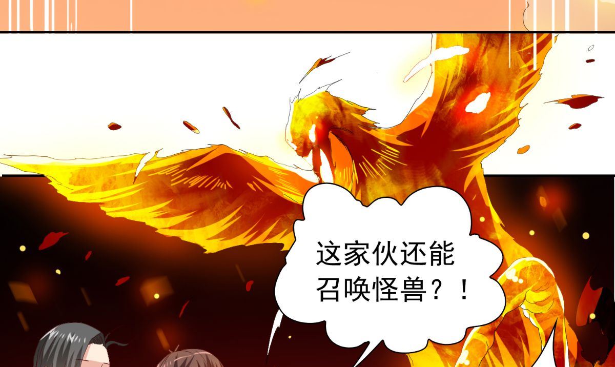 第154话 召唤怪兽(1/2)-第154话