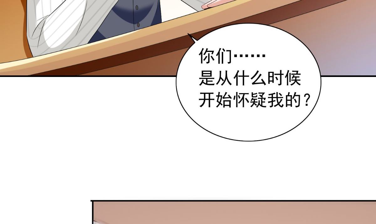 第156话 我答应合作(1/2)-第156话