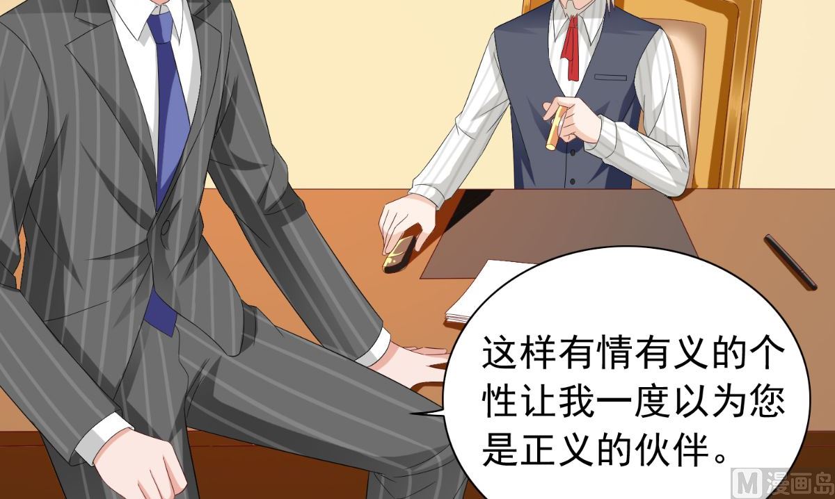 第156话 我答应合作(1/2)-第156话