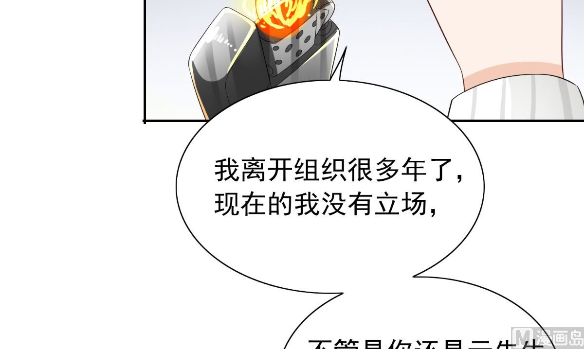 第156话 我答应合作(1/2)-第156话