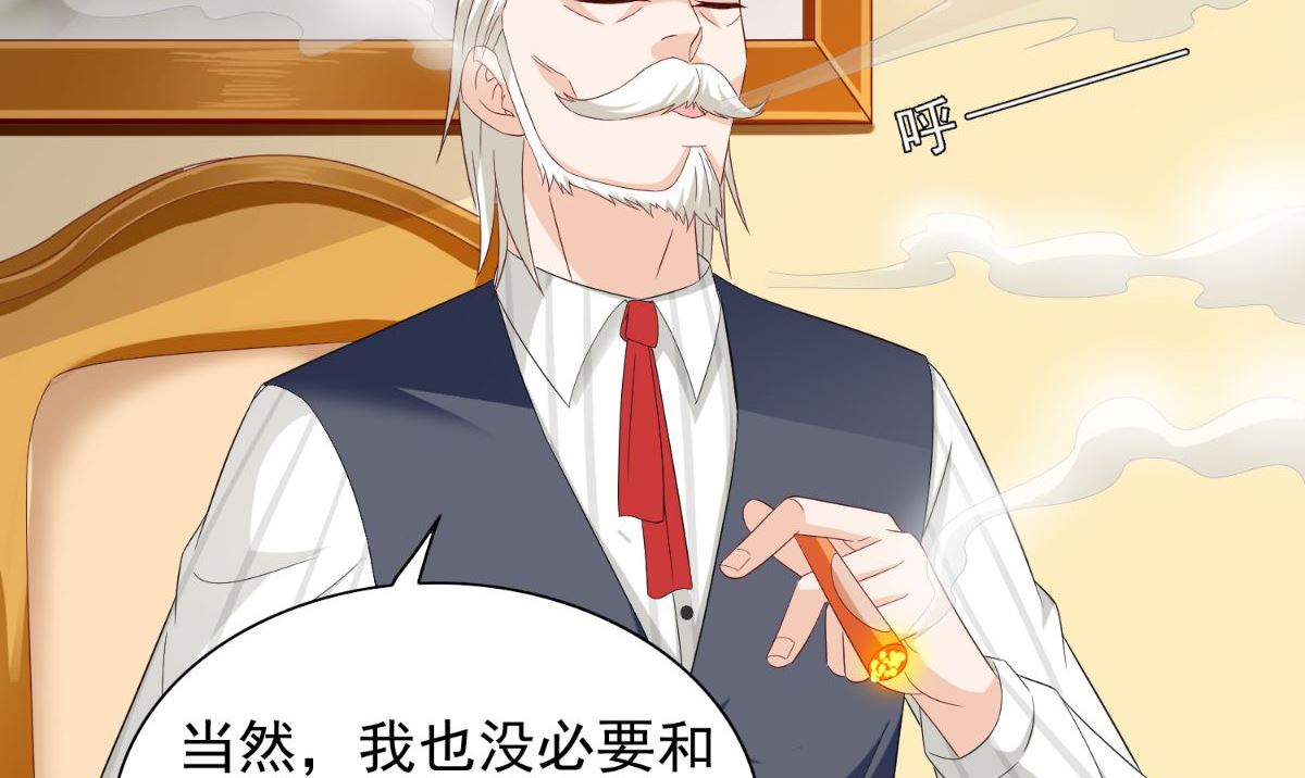 第156话 我答应合作(1/2)-第156话