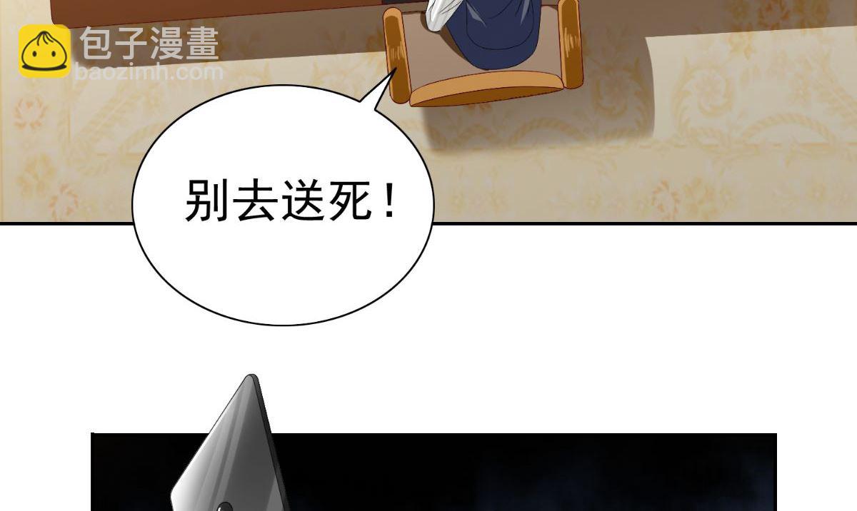 第156话 我答应合作(1/2)-第156话