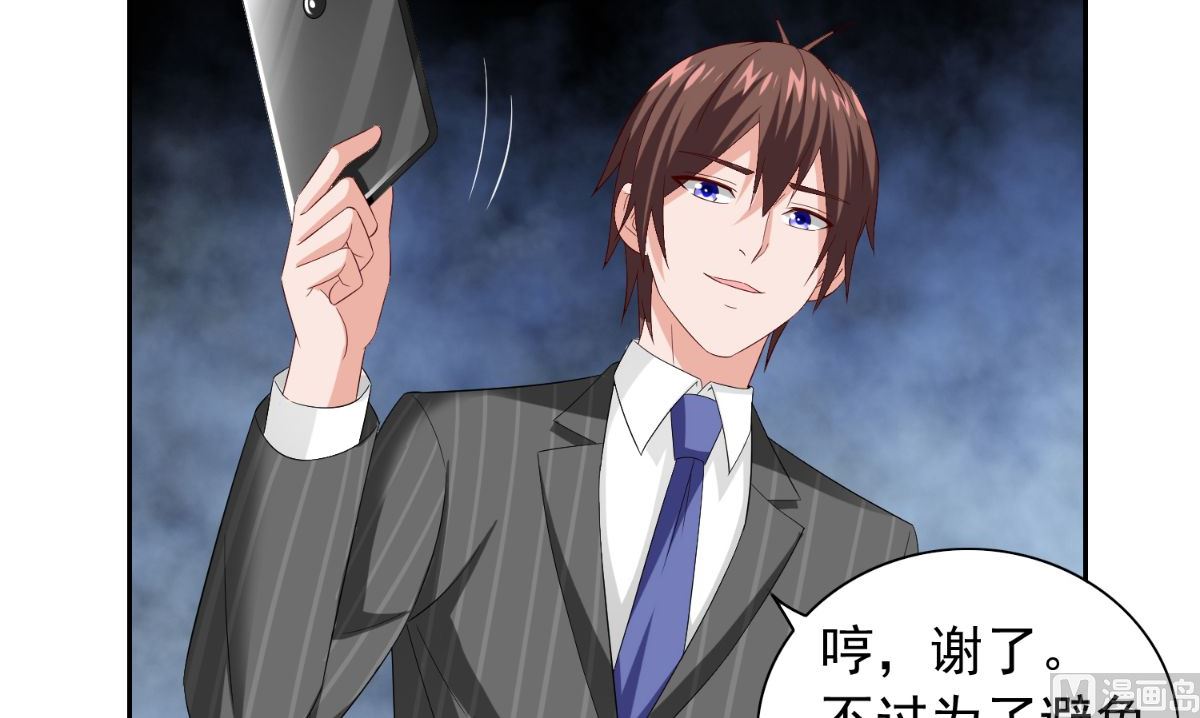 第156话 我答应合作(1/2)-第156话