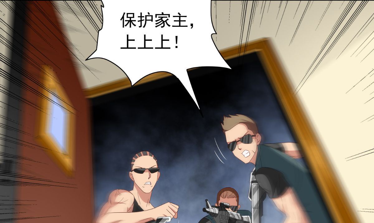 第156话 我答应合作(1/2)-第156话