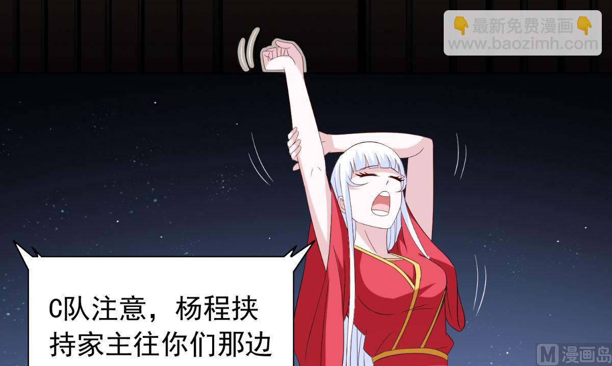 第156话 我答应合作(1/2)-第156话