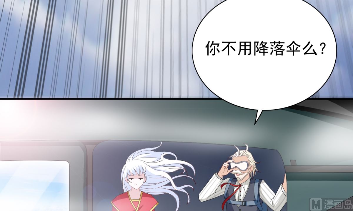 第158话 不太对劲(1/2)-第158话