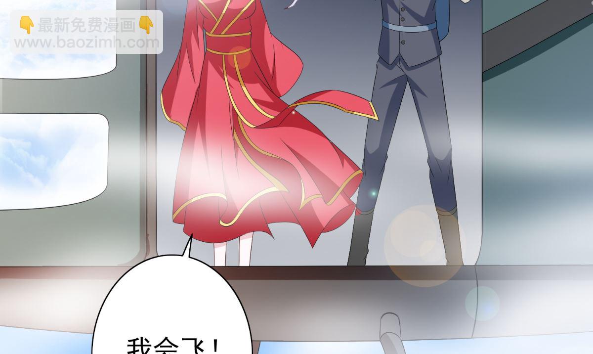 第158话 不太对劲(1/2)-第158话