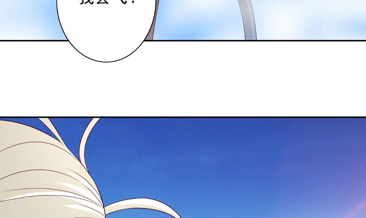 第158话 不太对劲(1/2)-第158话