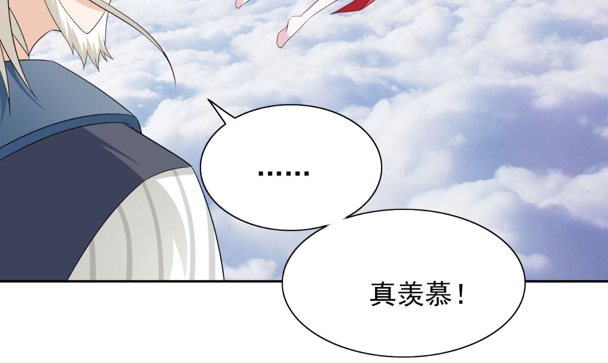 第158话 不太对劲(1/2)-第158话