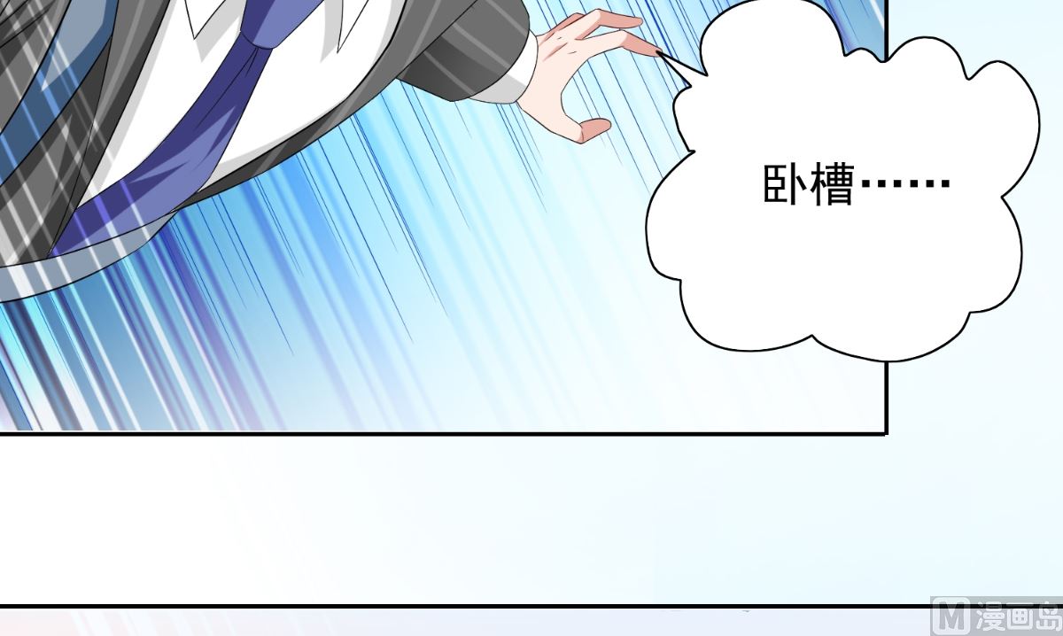 第158话 不太对劲(1/2)-第158话