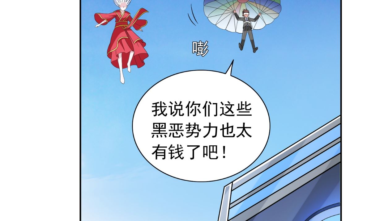 第158话 不太对劲(1/2)-第158话