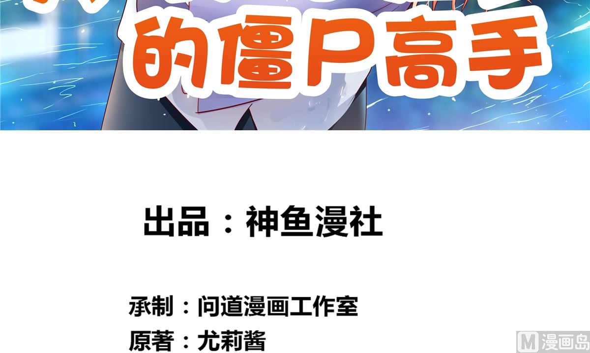 第158话 不太对劲(1/2)-第158话