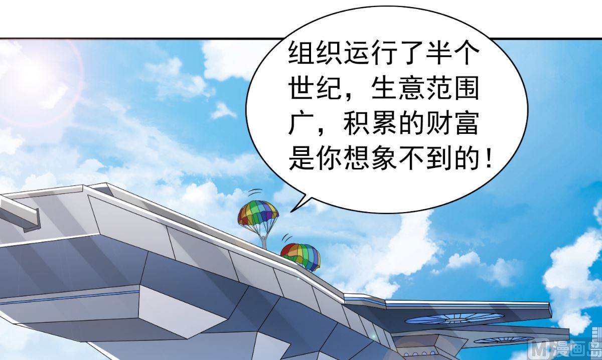 第158话 不太对劲(1/2)-第158话