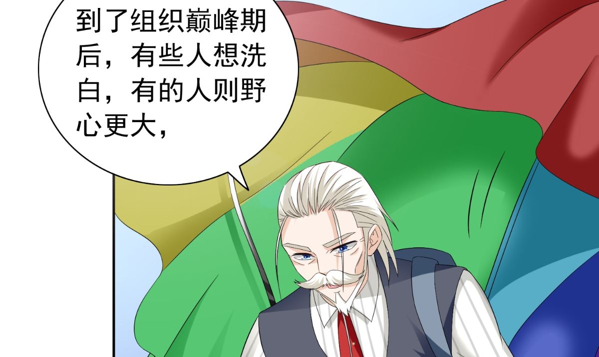 第158话 不太对劲(1/2)-第158话