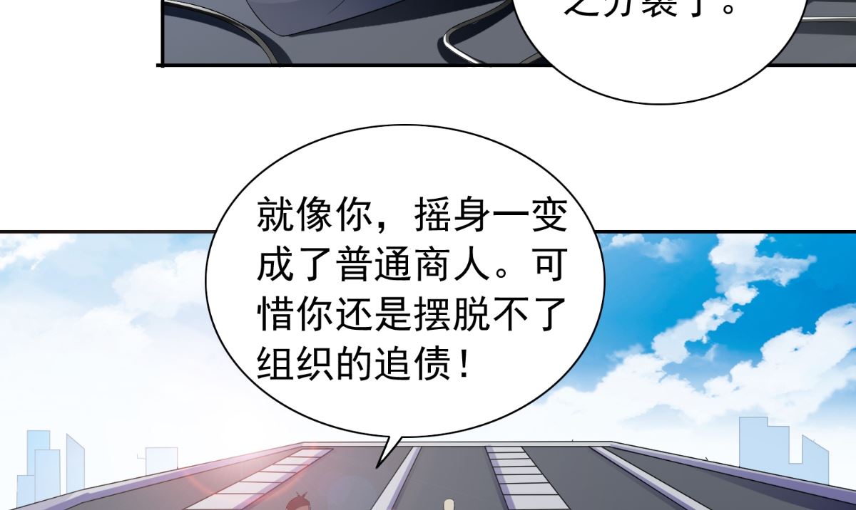 第158话 不太对劲(1/2)-第158话