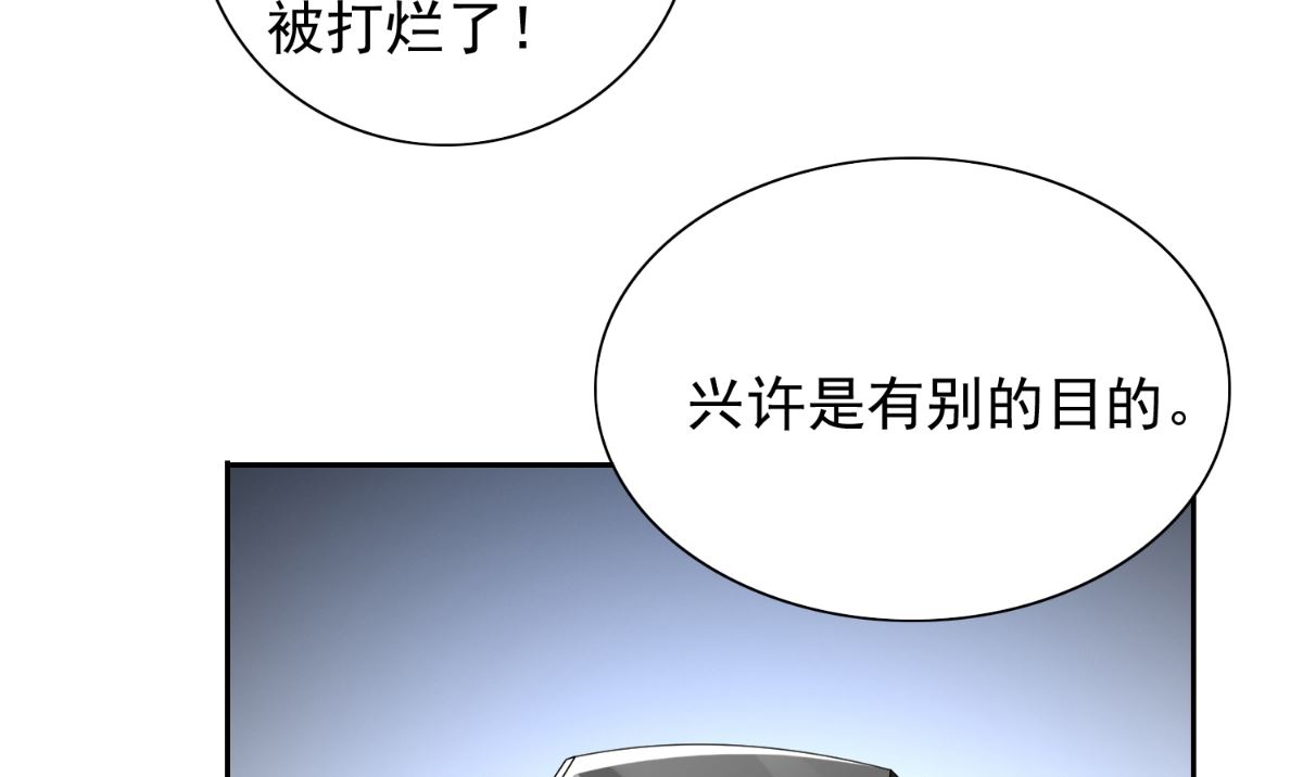 第158话 不太对劲(1/2)-第158话