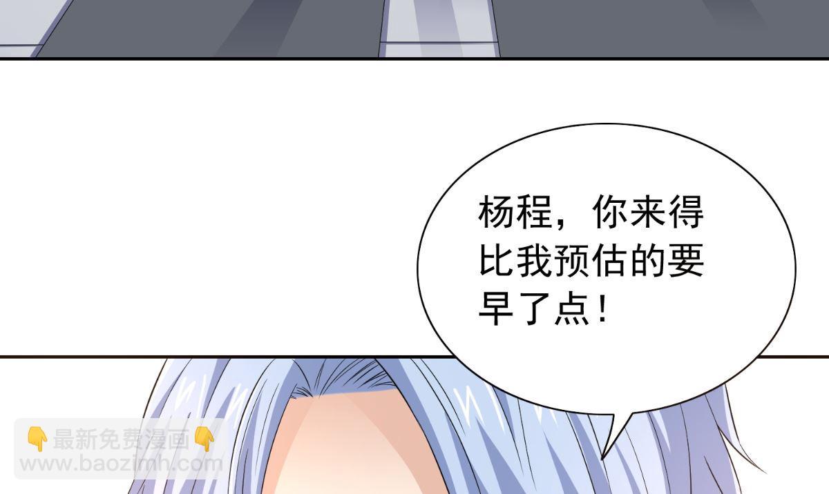 第158话 不太对劲(1/2)-第158话