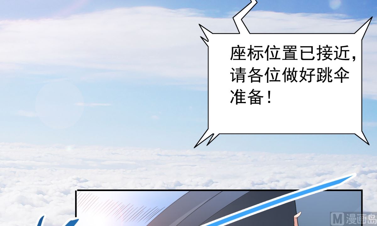 第158话 不太对劲(1/2)-第158话